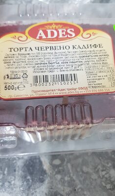 Торта червено кадифе500гр.