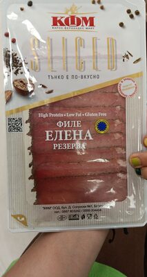 Филе Елена резерва