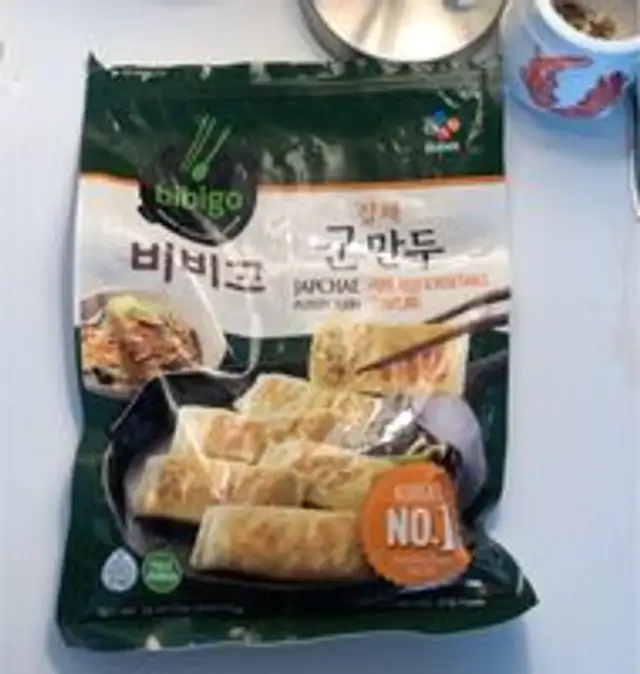 Pork, Beef & Veggie Dumplings