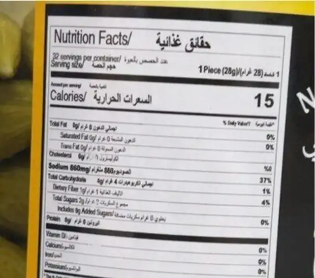 Fresh cucumber pickles nutrition facts table
