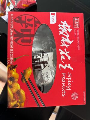 Spicy Peanuts