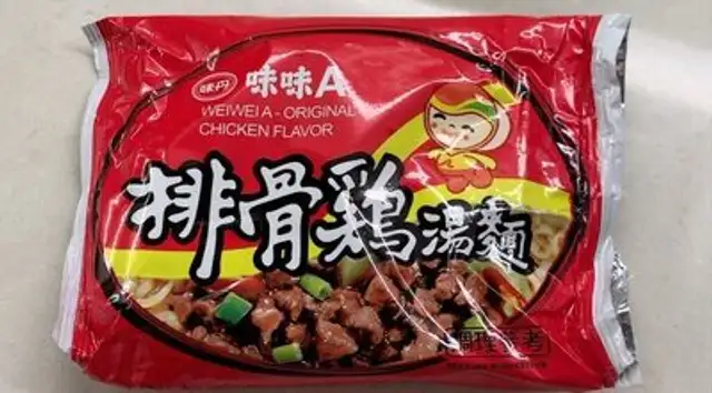Chicken Ramen
