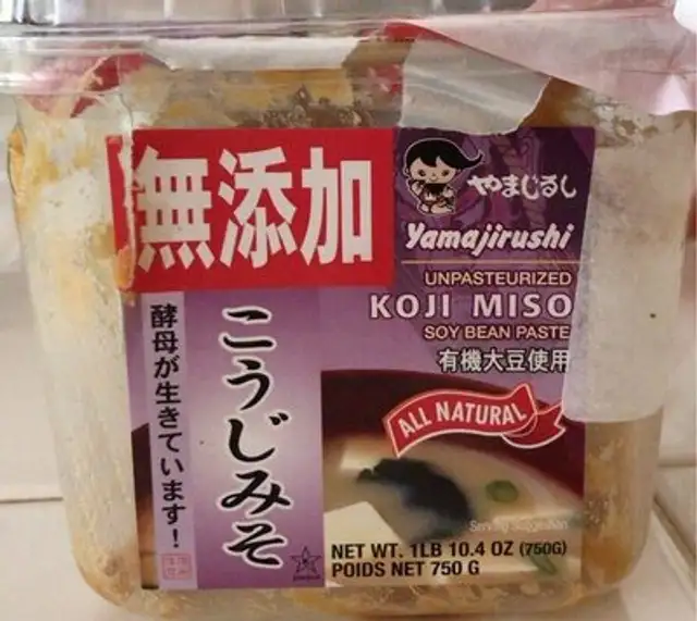 Koji Miso (Soybean Paste)