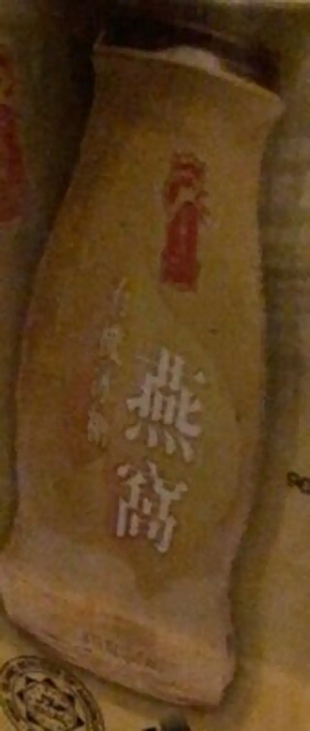 Swallow Nest Beverage