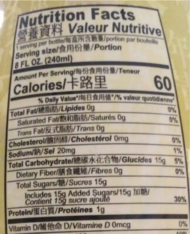 Swallow Nest Beverage nutrition facts table