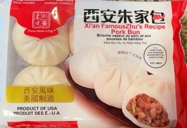 Xi’an FamousZhu’s Recipe Pork Bun
