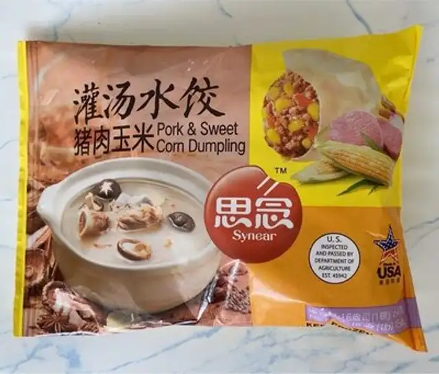 Pork & Sweet Corn Dumpling
