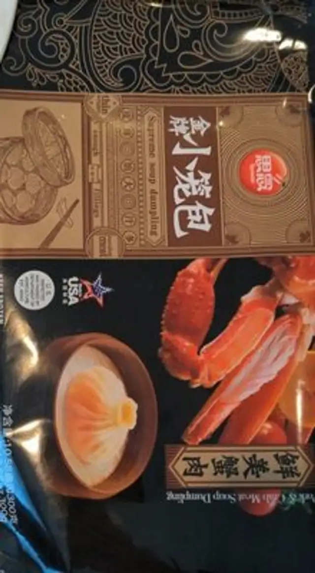 Pork and Crab Meat Soup Dumpling
