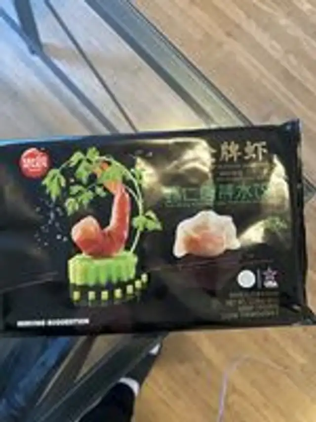 Shrimp Pork Celery Dumplings