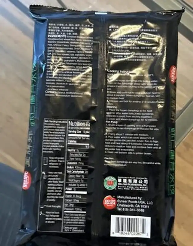 Shrimp Pork Celery Dumplings nutrition facts table