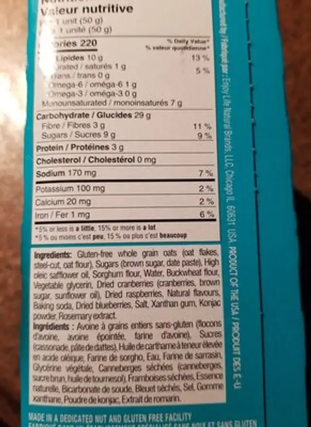 Galette dejeuner ingredients label