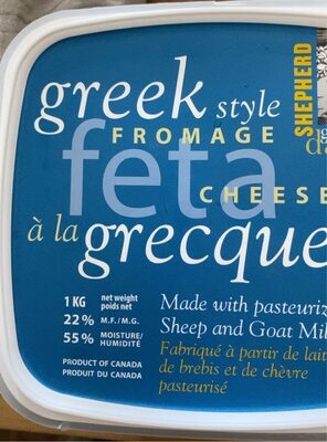 Fromage greek