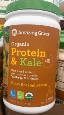 Honey roasted peanut front packaging