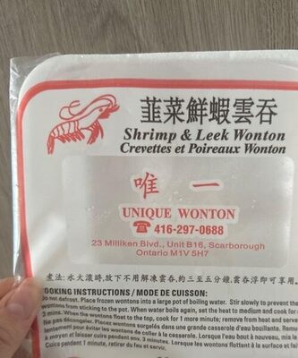 Shrimp & leek wonton
