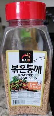 Roasted Sesame Seed