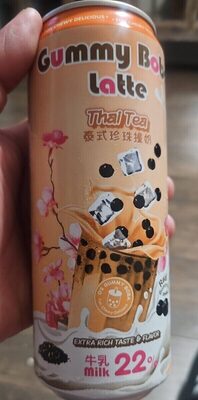 Gummy boba latte