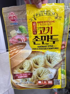 Pork And Vegetable Dumplings