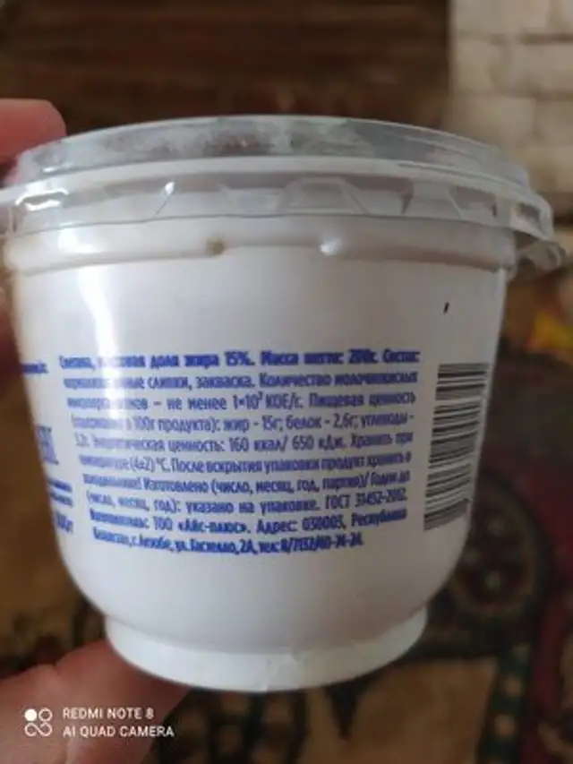 Unknown nutrition facts table
