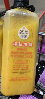 Mango Passion Fruit Coconut Juice