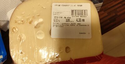 Сирене Седжамер