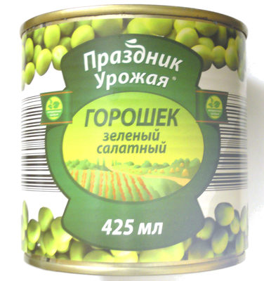 Горошек зеленый салатный