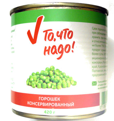 Горошек консервированный