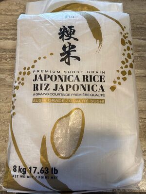 Premium Short Grain Japonica Rice
