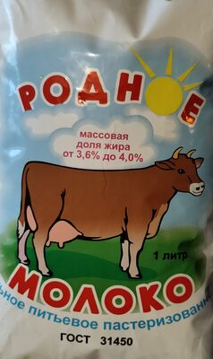 молоко цельное питьевое пастеризованное 3.6-4% жирности front packaging