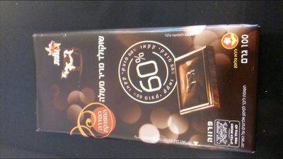 שוקולד מריר מעולה