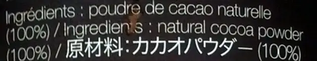Poudre de Cacao ingredients label