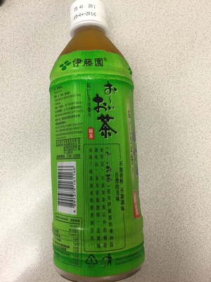 Unknown front packaging