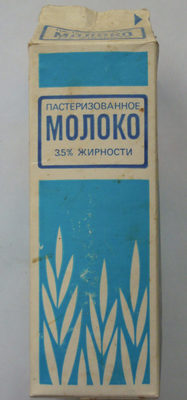 Пастеризованное молоко 3,5% жирности