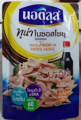 ทูน่าในซอสโชยุ front packaging