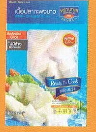 เนื้อปลากระพงขาว - 100 g