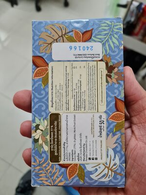 ภราดัย ดาร์ก ช็อกโกแลต 77% สูตรไม่มีน้ำตาล