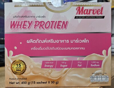 ผลิตภัณฑ์เสริมอาหาร มาร์เวลโก