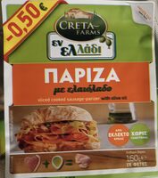 Πάριζα με ελαιόλαδο Εν Ελλάδι