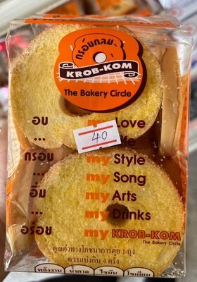 กรอบกลม ขนมปังเนยกรอบ