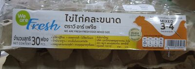 ไข่ไก่