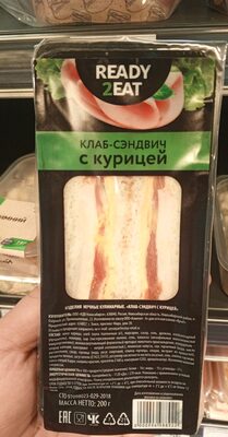 Клап сэндвич с курицей