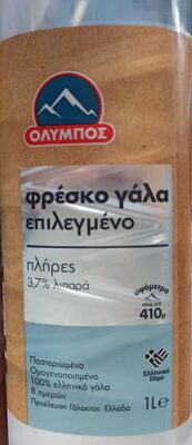 Φρέσκο γάλα επιλεγμένο