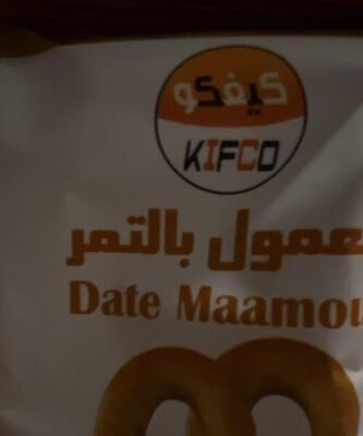 Date maamoul