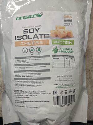 Flavored powder Soy Isolate Cheese Protein