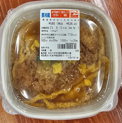 Rice Bowl with Pork & Egg