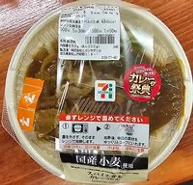 スパイス香る　カレーうどん