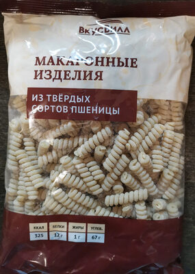 Макаронные изделия из твёрдых сортов пшеницы front packaging