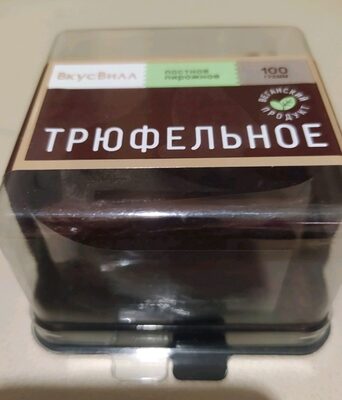 Трюфельное постное пирожное front packaging