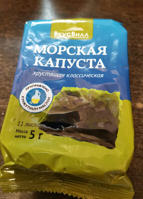 Морская капуста хрустящая классическая