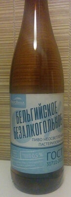 Бельгийское безалкогольное