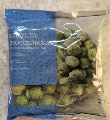 Капуста Брюссельская быстрозамороженная front packaging